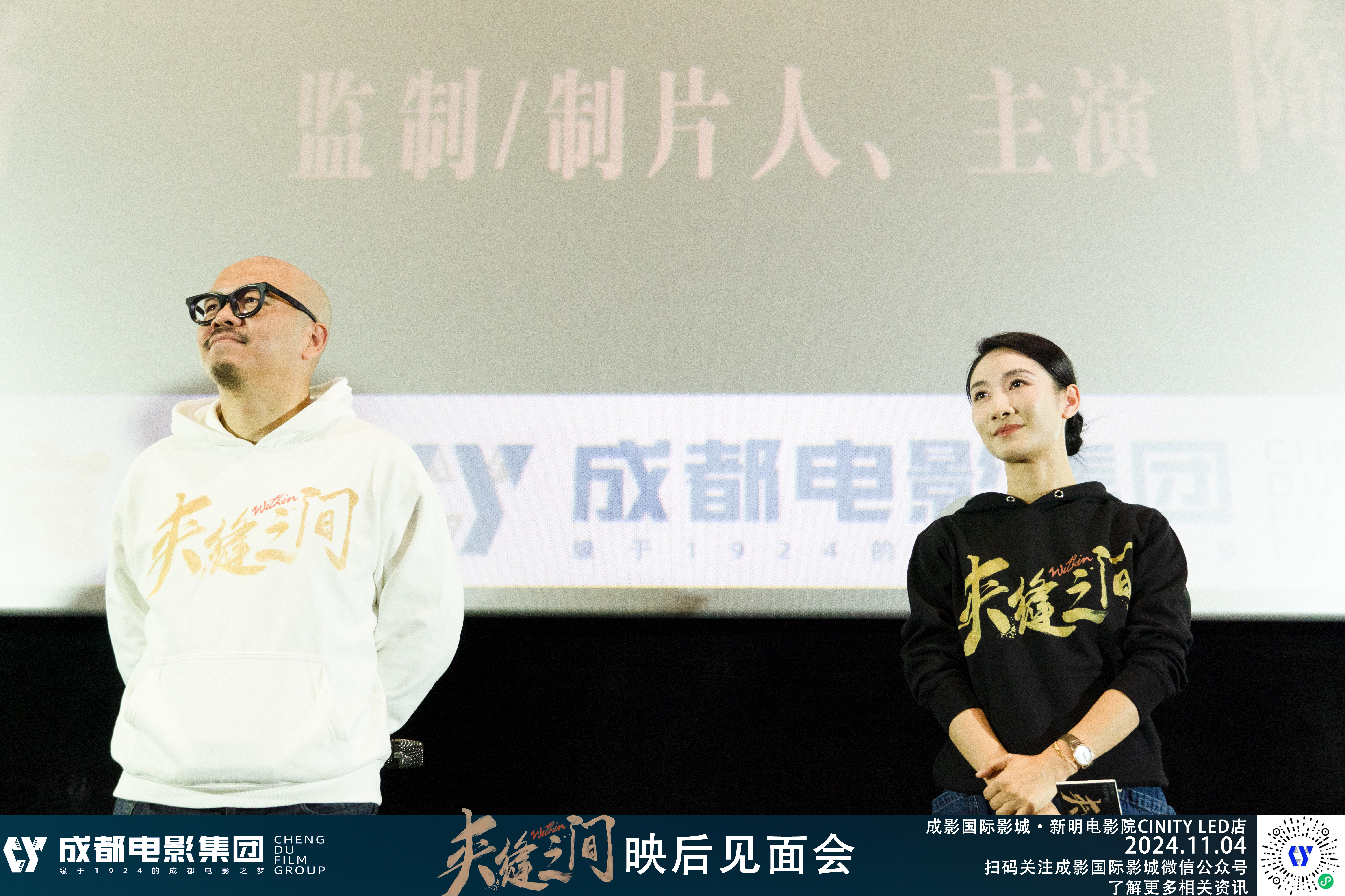 微信圖片_20241105141644.jpg 微信圖片_20241105141644.jpg